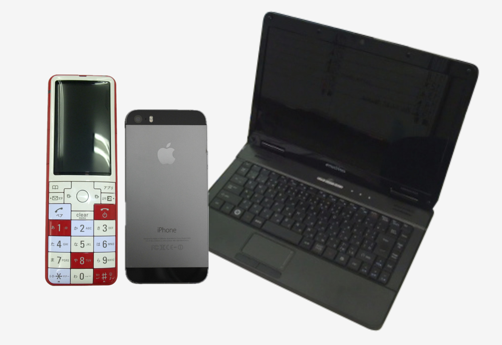 携帯・パソコン